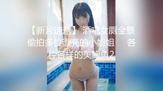 娜娜子 性感蓝色制服 魅惑黑丝 面容清秀身材多姿 巨乳肥臀撩人心扉