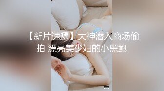  小清新萌妹甜美可爱萝莉pinkloving极品白虎无毛小嫩穴被大鸡巴哥哥无情蹂躏