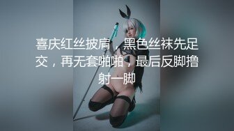 【极品稀缺 真实拍摄】变态小弟趁表姐睡着抽插抚摸 还是无毛白虎嫩逼 无视旁边睡着的表姐夫 刺激无比 高清720P版