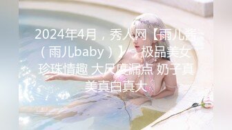 STP31343 花臂纹身爆乳红唇！一对豪乳掏出！多毛粉穴黄瓜伺候，插入揉搓阴蒂，爽的喷尿，极度诱惑 VIP0600