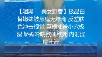 流出安防酒店偷拍极品长腿大奶御姐舔肛高清细节拉满大叔逼也舔得不赖