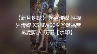 【水big悦】爆乳御姐海景露台深喉超大JB插B自慰 及一对一福利合集【186v】 (153)