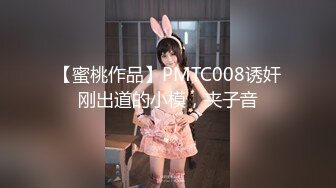 抖M美少女福利姬【夏美酱】调教3P，道具肉棒各种凌辱玩肏，全程露脸，母狗属性拉满 (3)