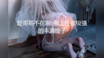 【新片速遞】  商场女厕蹲守躲在里面抽烟的黑丝女职员