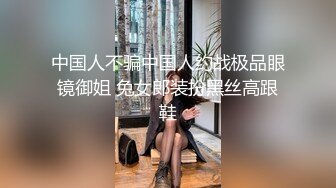 (天美傳媒)(tmp-0072)(20230422)誘姦純情女記者-季妍希