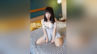 扣扣传媒 QQCM005 前女友婚後出轨我 淑仪