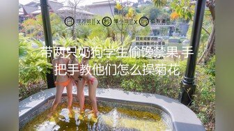 《极品反差✿骚妻泄密》推特S级身材美艳翘臀女神【小可爱】不雅私拍第二季~旅游露出性爱野战公共场所啪啪各个地方都是战场