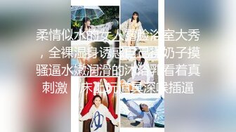 【新片速遞】  ✿顶级女神✿ 超级丝袜控180大长腿女神▌苹果▌我的室友 第三篇 赏花1穿瑜伽裤爬山 酒店窗前爆肏嫩穴爽翻