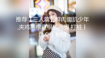 STP34536 绝对最漂亮最漂亮的新人【04甜妹妹】恋爱冲昏了头，小仙女真大方，粉穴美乳都露了！