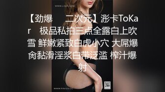 房东的玩物 2：樱花下的露出任务 反差眼镜娘网红女神『奶咪』剧情系列，劲爆完美身材波涛胸涌 超嫩小穴 顶宫灌精