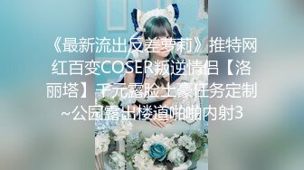 [2DF2] 91大神肥波浴室激情啪啪水手制服靓妹 趴在洗漱台上撅着屁股被猛插1080p高清无水印版 - soav_evMerge[BT种子]