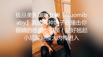 骚货CDmomo 女厕所露出自慰插穴玩鸡巴，悄悄地打开门出去自慰，听到有声音又回来，美女背后掏出打飞机射了老多！