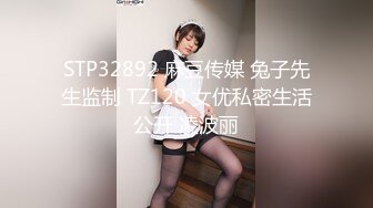 6/7最新 赴宴途中去偷情和表妹伴娘做爱享受摩擦带来的快感VIP1196