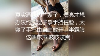 抖阴&amp;天美传媒最新出品 谁说女子不如男 女王爆奸西装男-沈娜娜