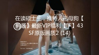 JYS』极品反差人妻 丝袜套头栓狗链挨操 震撼3P前裹后操，刺激！【极品性爱❤️超颜女神】推特大神『JYS』最强性爱私拍 极品反差人妻 丝袜套头栓狗链挨操 震撼3P前裹后操《刺激》 (3)