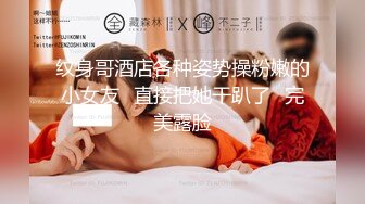  公司的熟女会计和两个老板在酒店开房玩3P