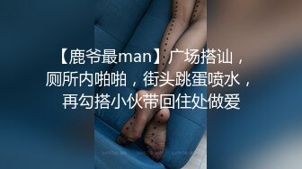 (全国探花)铁牛哥应观众要求找了个身材不错的兼职女机师差点翻车