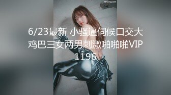 7-29酒店偷拍 清纯学生妹和男友开房，迫不及待脱光衣服开操，急不可耐