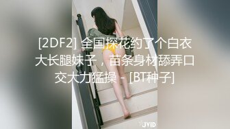 afchinatvBJ奥琳_20190711