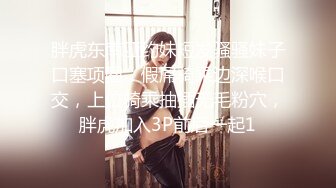 电报群福利分享，土豪高价定制，干净清爽短发美少女【妮妮】出租屋发骚道具紫薇开双洞，床单都湿透了