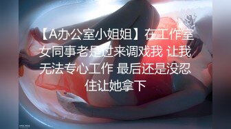 原创骚妻表演深喉，次次插到骚嘴嗓子眼