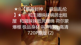 91铁哥 和服装店老板娘有一腿，被风韵少妇拉到住的地方吃鸡，窗外全是人，嫂子却忘情地陶醉舔舐每一处 吸取淫液！