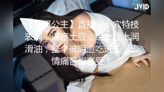 天美传媒 TM0125 小伙英雄救美 美少女用肉体来报答