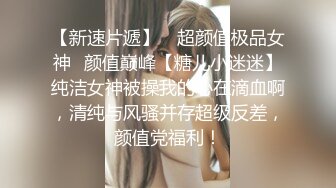 最新购得摄影大师高端作品 芳语学妹回归 高颜值长腿小姐姐无毛一线天馒头穴完美呈现[113P+1V/334M]