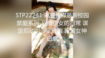 ID5252 美女客服上门售后-惨遭调教  ··雯茜·· 