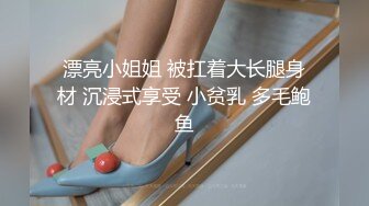 【新片速遞】 女神美到炸裂~【小熊炸毛了】自慰超高速抽插！高潮颤抖~爽 