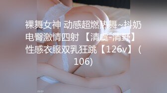 【斑比小鹿】完美肥臀~自扣小穴~道具猛插【10V】 (6)