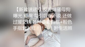 《监控破解》偷窥眼镜哥再战好身材的女友操完还要舔一舔尝尝什么味道