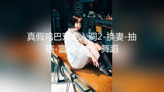 【新速片遞】  开档黑丝熟女大姐偷情 比你老公操猛吧 是不是 嗯 叫老公 哪里爽 下面爽 哥们操逼是猛 爽的大姐骚叫不停 