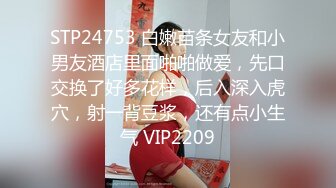 STP28208 痴淫少女 极品鲜嫩白虎露脸网红美少女▌小鹿酱▌挑战后庭塞入36cm巨根尾巴 极限插入顶到肺 爆浆淫靡至极