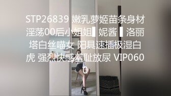 反差极品身材人妻✿趁老公不在家酒店约会偷情，美腿丝袜 丰满韵味又漂亮的姐姐，大奶大屁股！这身材简直了