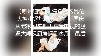 打麻将认识的寂寞熟女少妇，露脸无套操啊啊乱叫