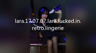 2023.12.25【贫僧爱泡妞】19岁小luo莉，乳房坚挺，小骚穴插起来好紧，爽死了