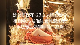 STP25144 麻豆代理出品 RR-006《小恶魔妹妹》可爱妹妹勾引姐夫