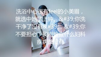 91YCM-060 向若云 裸体女仆的尊荣性爱服务 91制片厂