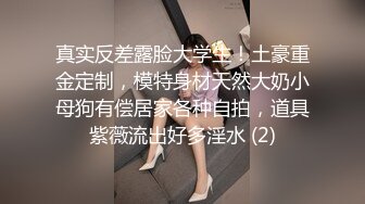 【新片速遞】广东骚货老婆又开始发骚了，无套给她治治骚痒，大家来听听媳妇的独门叫床声！