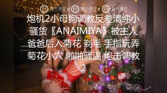 12/8最新 校花女神援交记卖淫遇到曾经的舔狗被猛草VIP1196