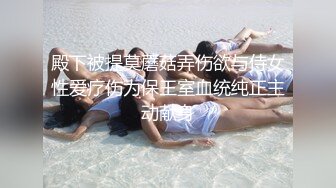 浓妆艳抹的网红自己玩捆绑