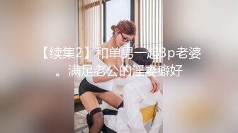 网红巨乳李真约男技师上门推油做无套性服务