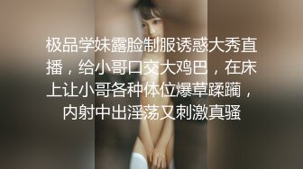 《极品退圈❤️福利姬》抖音80W粉丝推特网红超萌萝莉反差婊【一只喔】私拍无水完整集，人前露出3P喝尿野战调教母狗属性拉满