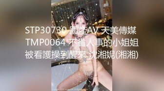 ✿大长腿小姐姐✿清纯反差女神〖Cola酱〗给你一次机会，你想射哪里？穿着白丝被粉丝猛肏，喜欢的点个赞赞~