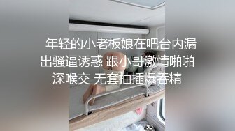 台湾攻守兼备四爱SM女王「queena」OF调教私拍 可S可M 滴蜡浣肠足交多P乱交和白人约炮【第二弹 (2)