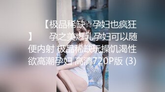 ❤️优雅气质尤物❤️情趣小护士巨乳翘臀等着炮友的鸡巴插入，主动送上门给已婚高管操 高冷御姐女神被操到神魂颠倒