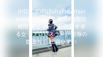 星空传媒XK8063婚闹-晴儿