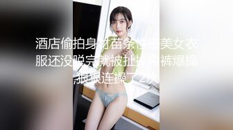 太子探花极品约了个气质高颜值牛仔裤妹子啪啪，情趣装黑丝扣逼69口交后入大力猛操