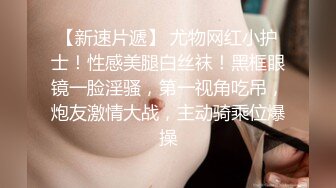 反差性感尤物『shybabybun』诱惑私拍女神也很会玩 硅胶娃娃的身体 一线天馒头粉屄 小穴菊花齐开